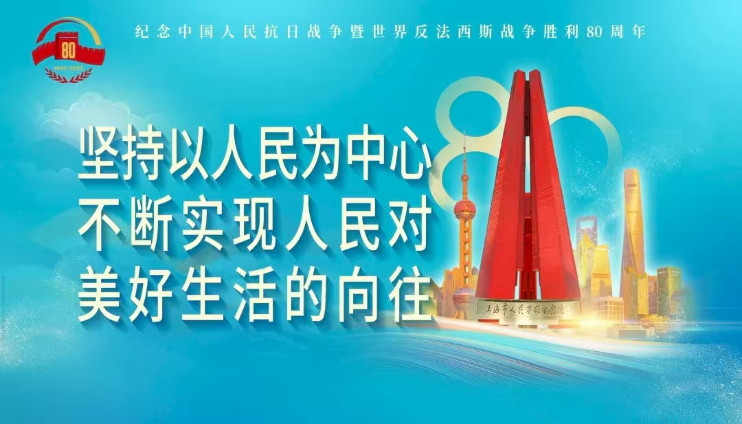 共賞閱兵風(fēng)采，同筑家國(guó)情懷-----公司員工齊聚觀看直播
